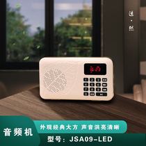 JSA09-LED long standby breakpoint memory digital anthology insert TF card headset (empty machine) MP3