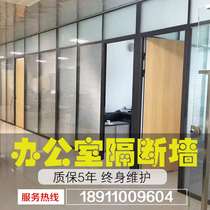 Office partition aluminum alloy fire-proof glass with shutter cut off tempered double stainless steel sound insulation high partition