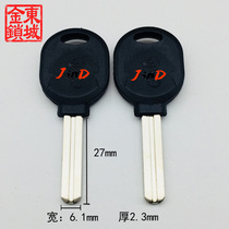 JG029 applicable glue self-propelled car lock key blank new universal lock bike steel wire lock key blank