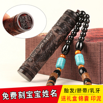 Letal hair souvenir diy making sandalwood hair chapter fetal hair Baby Baby Baby umbilical cord Chapter 100 days gift