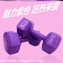 Thin 2 5kg barbell arm students boys 30kg dumbbells 3kg sub-4kg 5kg small dumbbells 8 qian G 8kg