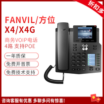 Fanvil Orientation X4 Network IP Phone Cordless WiFi LAN Business desktop Office Color screen Landline