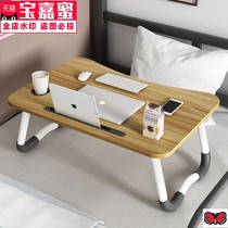Tatami tea table modern simple home folding Kang table sitting low table bed table on the bed window sill table floating window small table