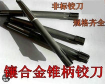Inlaid alloy taper shank reamer 25 1 25 2 25 3 25 4 25 5 25 6 25 7 25 8 25 9