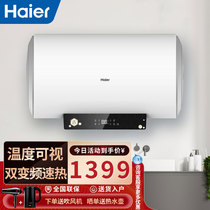 Haier Haier water heater Electric home toilet 60 liters double frequency conversion speed hot instant ES50H-GL3 (2)