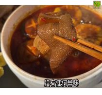 Peng Daisais Ferry Cattle Cow and Frozen Hot Pot Food with vegetable Bull Black Black Belly