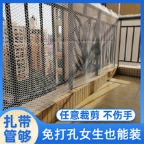 Balcony protection net plastic mesh sealing window anti-cat Net anti-theft net pad child safety net anti-falling pad plate isolation