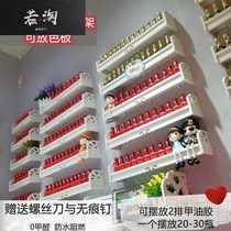 Bedroom shelf wall hanging Cosmetics Nail Art shelf nail polish display rack multi-layer living room display cabinet