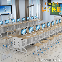 School computer room table computer Computer computer room primary and secondary school student chair training desk single double teacher podium