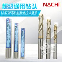 Authentic Japan Import Fudoshi Nachi Stainless Steel Aluminum Carbon Steel SGESS Straight Handle Short Edge Clamp Drill 7572
