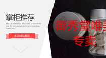 Mate 60 tablets zeng xiao button