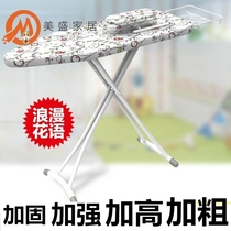 Comfortable bucket electric iron board ironing rack table folding desktop household ironing board ironing table clothes soup Yunwei Yang
