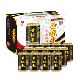黄振龙 甜味癍痧凉茶 植物饮料 310ml*12罐 广东凉茶 斑砂凉茶