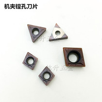CNC boring machine head blade triangle TCMT1102 diamond CCMT0602 inner hole turning blade 09T3