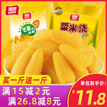 Yako mango flavor fudge corn corn sugar nostalgic snacks fruit flavor bulk Childrens Day candy candy