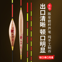 Light Mouth Reed Fish Rafting High Sensitive Float Suit Long Body Short Footed Spiral Black Pit Wild Fishing Carp Buoy