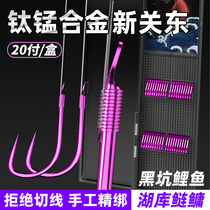 New Guan East Fish Hook Tied Well Finished Sub-Wire Double Hook Suit Full Set Anti-Winding Black Pit Carp Floating Fishing Silver Carp without Spurs