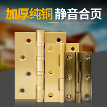 Copper hinge copper antique Chinese solid wood cabinet wine cabinet cabinet door concealed all copper small hinge copper hinge