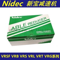 Xinbao planetary reducer NDEC SHIMPO Electric Xinbao VRSF-5C-400-T1 gear reducer