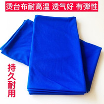 Hot tablecloth air suction ironing table high temperature White blue cloth mat thermal insulation ironing pad iron tablecloth ironing board pad