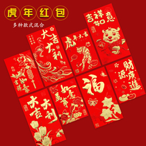Year of the Tiger Red Envelope 2022 New Creative Chinese-style bronzing Mixed Cartoon Pressures Spring Festival New Year General
