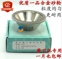 Knife Grinding Machine Alloy Grinding Wheel Diamond Bowl Grinding Wheel Universal Knife Grinding Wheel