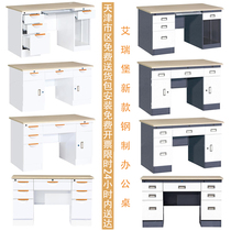  0 8 Steel desk Iron computer desk with drawer Computer desk 1 2 meters 1 4 meters two drawer table Three drawer table
