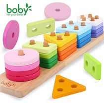 Imported rubber wood geometric shape matching large set of column building blocks 1-3 years old baby Monteshi early education educational toy