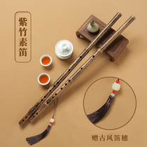 Zizhu flute section professional performance adult Chen love flute refined flute instrument Test beginner ancient style flute
