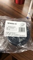 Moen garbage disposer splash guard (it is recommended to confirm the old patting customer service)