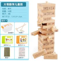The bottom of the salary enhanced version of the childrens puzzle layer cascading high pump building table game