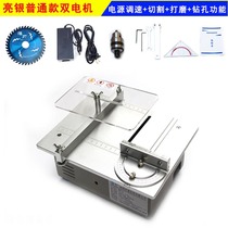 Woodworking worktable multifunctional with chainsaw acrylic Mini small aluminum wood I work table saw precision table saw