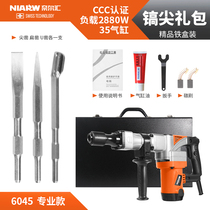 Light electric pick single slotted electric pick industrial grade high power concrete electric pick high power heavy duty