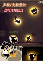 Japanese Toyo case fairy Baoke dream, Picchu Geng, ghost fan, imitating Q silhouette, voice controlled LED wall lamp night light
