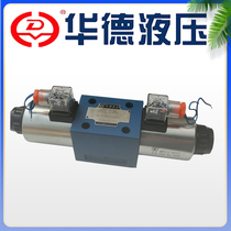 Huade hydraulic 4WE10G31BCG24N9Z5L solenoid valve 4WE10G31BCW220N9Z5L EJ bargaining