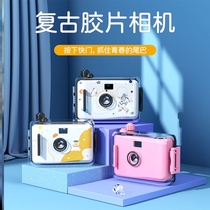 Vintage Vintage fool camera film disposable glue student color development Photo waterproof art photography gift