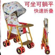 Trolley childrens outdoor bamboo teng chair Baby year-old baby car out rattan chair can lie down in summer folding lightweight and portable