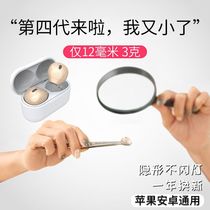 Ultra-tiny Bluetooth headset true wireless binaural mini ultra-small invisible invisible in-ear 2021 new small ear canal sleep womens model noise reduction for Apple Huawei mobile phone