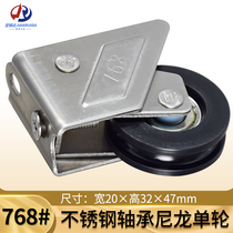 Old-fashioned aluminum alloy door and window pulley 768 type push-pull window single wheel left and right sliding window rolling single wheel