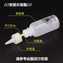 Syringe plastic small empty bottle can be filled with liquid crystal separation and glue removal liquid UV sol syringe dispensing