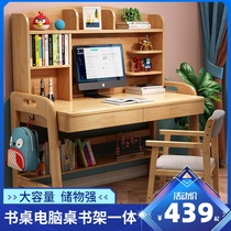 Student Desk Bookshelf Integrated Table Modern Minima Computer Desk Small Family Type Solid Wood Writing Desk Children Study Table