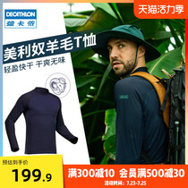 Decathlon official flagship store outdoor wool quick-drying T-shirt mens sportswear hiking mountaineering long-sleeved top ODSF