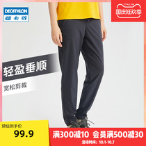 Decathlon flagship store quick-drying pants womens summer thin long breathable outdoor elastic quick-drying sweatpants female ODT2