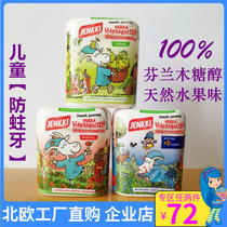 Spot Finnish childrens xylitol tooth guard Jenkki sugar-free baby natural tooth-proof strawberry