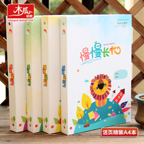 Kindergarten hardcover hard case A4 loose-leaf childrens growth Archives Record Manual primary school growth footprint commemorative book