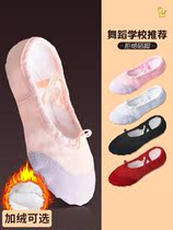 Dance warm shoes children dance shoes girls autumn and winter exercise shoes plus velvet padded dance shoes ballet shoes winter