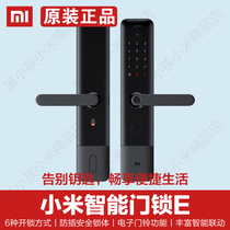 Xiaomi Smart Door Lock E Mijia Fingerprint Lock Electronic Doorbell Intelligent Linkage HomeKit Unlock