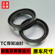  Suitable for Honda CB400 CB-1 Magna 250 77A XR650L CRF250L Front shock absorber oil cover
