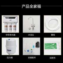 Vatti water purifier V6