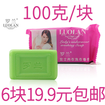 6 pieces of special soap for men and women washing underwear to remove menstruation blood stains sterilization and bacteriostasis soap